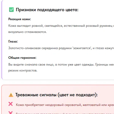 Раздел отчёта: практическое руководство